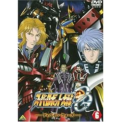 スーパーロボット大戦OG ディバイン・ウォーズ 6