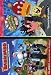 Search : BARNYARD/SPONGEBOB SQUAREPANTS MOVIE 2PK (DVD/SIDE TO SIDE/WS/2DISCS)
