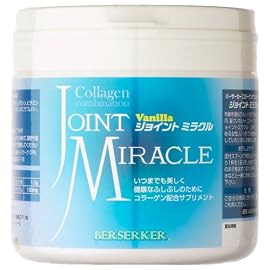 バーサーカージョイントミラクル205g