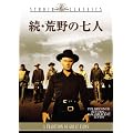 ���E�r��̎��l [DVD]