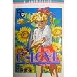 0ーlove 3 (フラワーコミックス)