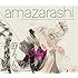amazarashi「季節は次々死んでいく(期間生産限定盤)」