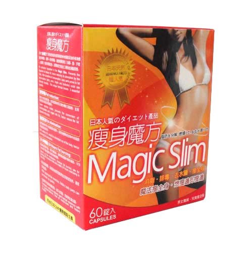magic slim