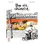 Une vie chinoise, Tome 2 : Le temps du Parti