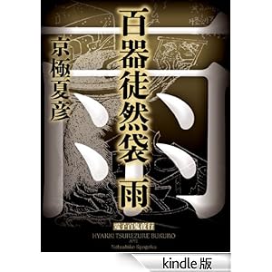 �S��k�R�܁@�J�y�d�q�S�S��s�z