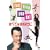 ���ׂĂ����Ȃ��� [DVD]