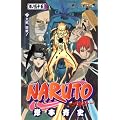 NARUTO―ナルト― 55 (ジャンプコミックス)