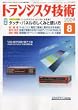 �g�����W�X�^�Z�p Transistor