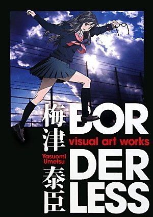 梅津泰臣 visual art works BORDERLESS