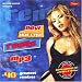 Now that's real remix mp3 - 40 greatest remixes