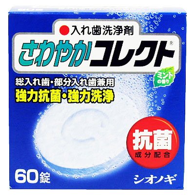 さわやかコレクト　６０錠