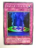 遊戯王 マジック・ジャマー 鋼鉄の襲撃者 スーパーレア