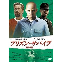 �v���Y���E�T�o�C�u [DVD]