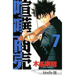 ���܏����i�V�j �����O�}�K�W���R�~�b�N�X