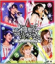 ℃-uteコンサートツアー2012~2013冬 ~神聖なるペンタグラム~ [Blu-ray]