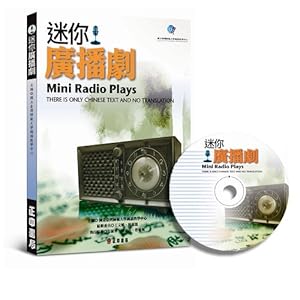 Mini Radio Plays for Chinese Material with Mp3 - National Taiwan Normal University