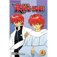 RIN-NE, Vol. 4 by Rumiko Takahashi