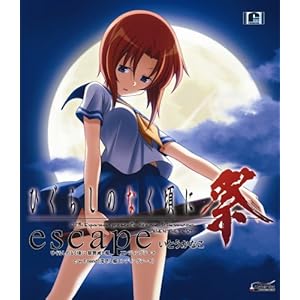 【クリックでお店のこの商品のページへ】escape [Single， Maxi， Soundtrack]