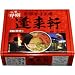 アイランド食品 箱入甲府支那そば工房蓬来軒 4食