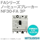 三菱電機 NF30-FA 3P 15A(制御盤用ノーヒューズ遮断器) (3極) (AC/DC) NN