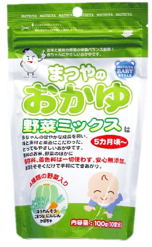 まつやのおかゆ 野菜ミックス (5ヶ月頃~) 100g×8個