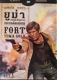 Fort Yuma Gold (1967) Giorgio Ferroni, Giuliano Gemma DVD