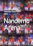 いきものがかりの みなさん、こんにつあー!! 2010~なんでもアリーナ!!!~ [DVD]