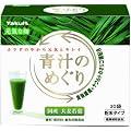 青汁のめぐり  7.5g×30袋