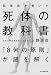 �ƻ��夬�񤤤����Τζ��ʽ񡡡֣����θ�§�פ�����
