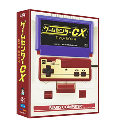 ゲームセンターCX DVD-BOX4 有野晋哉
