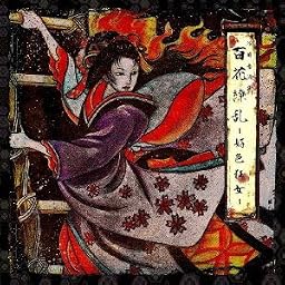 「百花繚乱-好色狂女-」