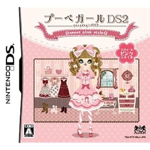 プーペガールDS2　スウィートピンクスタイル