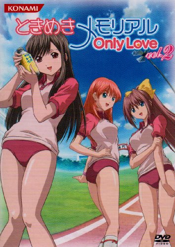 ときめきメモリアル OnlyLove DVD Vol.2 初回限定版 by 溝口肇延近輝之