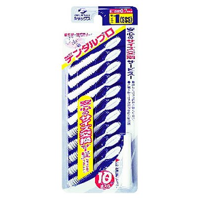 デンタルプロ　歯間ブラシ　１(ＳＳＳ)サイズ　１０本入