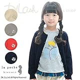 (ラポシェビスキュイ) La poche biscuit横編み長袖カーディガン/ 秋 110 レッド