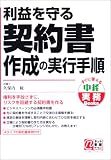 ���פ�����������μ¹Լ�� (��м�̳Books)