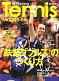 Tennis Magazine (ejX}KW) 2008N 01 [G]