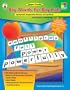 Big Words for Big Kids: Systematic Sequential Phonics and Spelling
