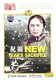 NEW YEAR`S SACRIFICE