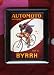 51elSAgdYuL. SL75  Vintage Bicycle