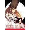 Hikaru no Go, Vol. 17 (Hikaru No Go (Graphic Novels))