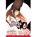 Hikaru no Go, Vol. 17 (Hikaru No Go (Graphic Novels))