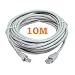 10m Ethernet Network Cable