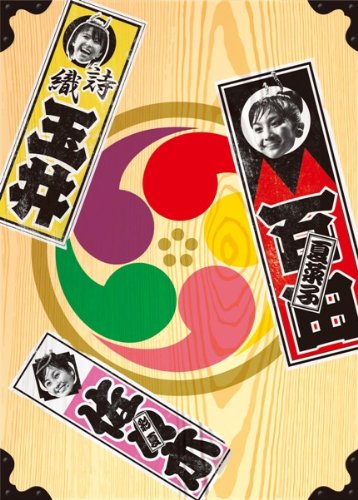 ももクロ 秋の二大祭り 「男祭り+女祭り2011」DVD-BOX ももクロ 秋の二大祭り 「男祭り+女祭り2011」DVD-BOX