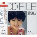 CDファイル 小泉今日子1