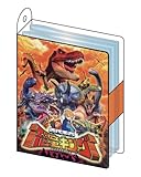 古代王者 恐竜キング  ミニホルダー