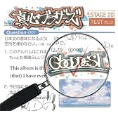 GOODDEST(初回生産限定盤)(DVD付)