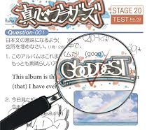 GOODDEST(初回生産限定盤)(DVD付)