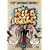 Wild Style (25th Anniversary Edition)