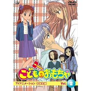 ���ǂ��̂������ᒆ�w���� VOL.2 [DVD]
